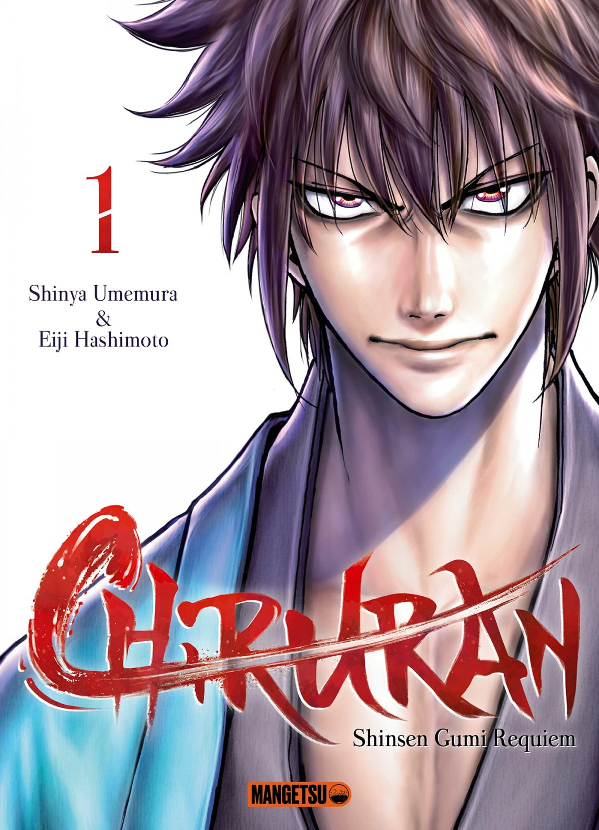 Chiruran 1