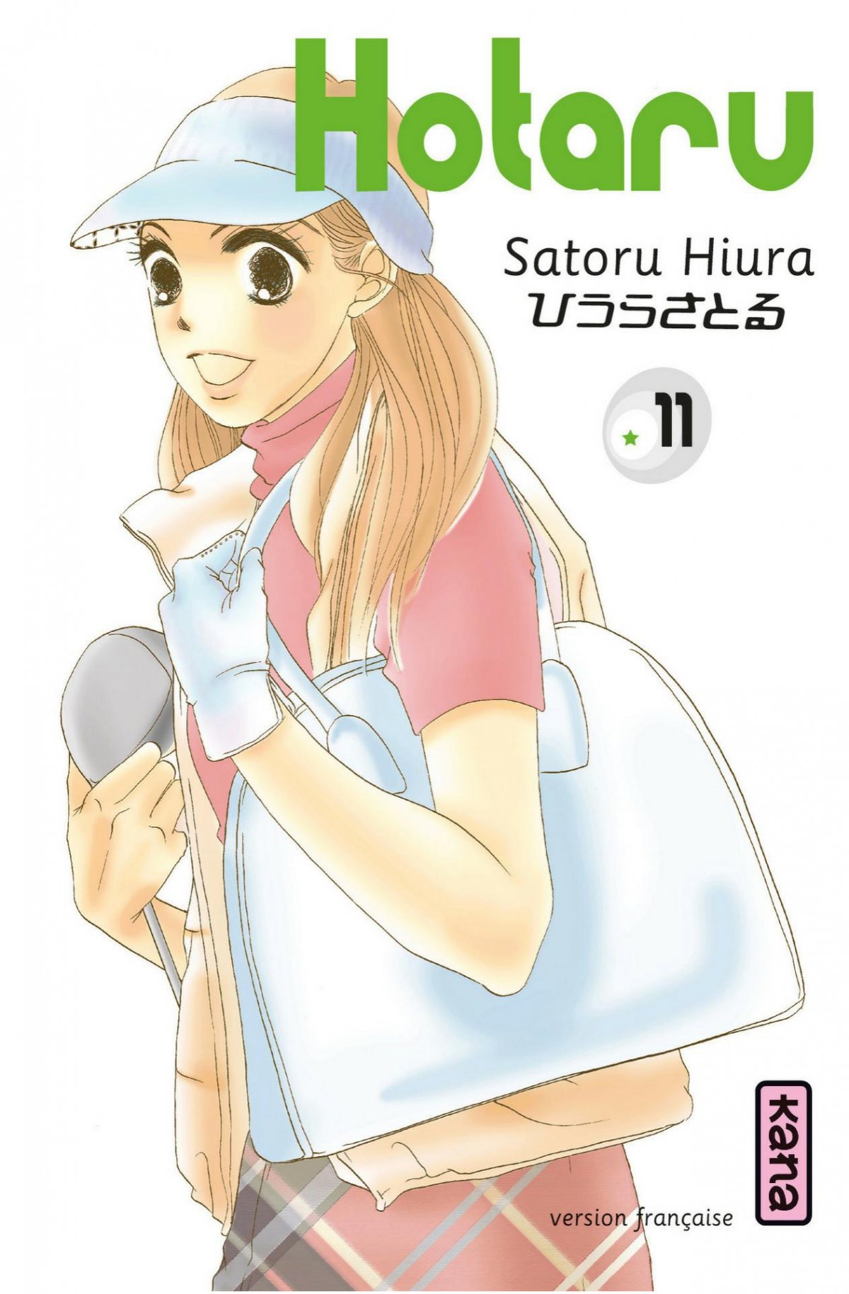 Hotaru 11