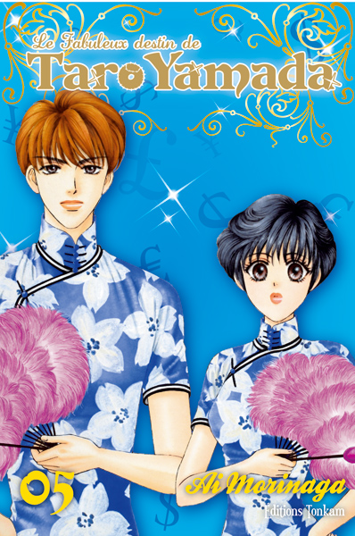 Fabuleux destin de Taro Yamada (Le) 5