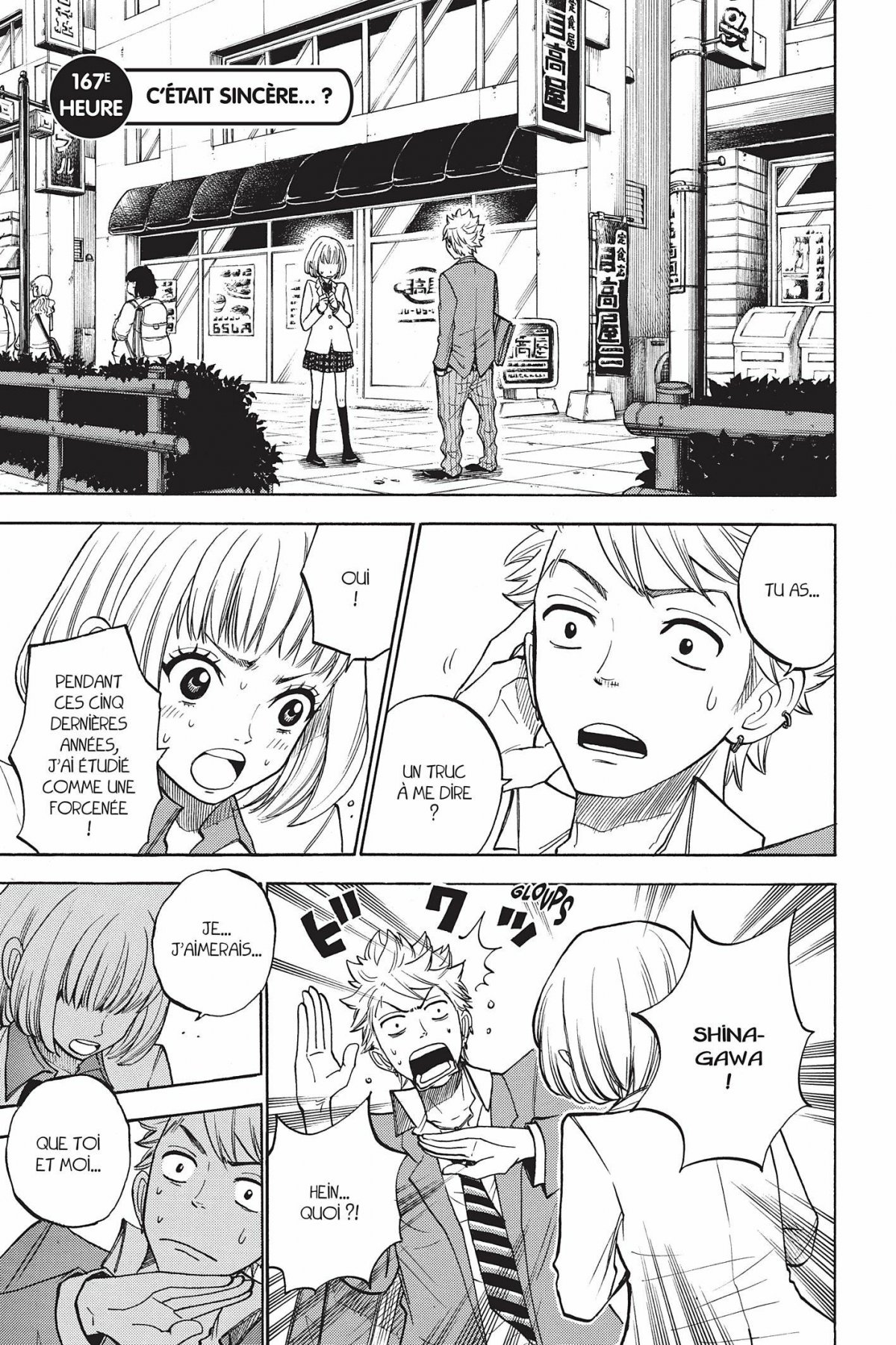 Drôles de racailles 19 - Extrait 1