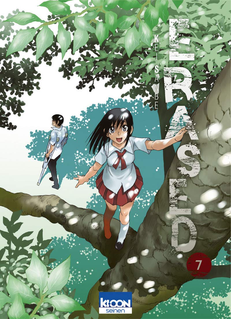 Erased 7