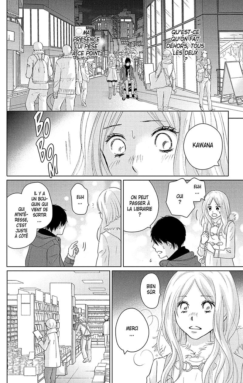 Perfect World 8 - Extrait 1