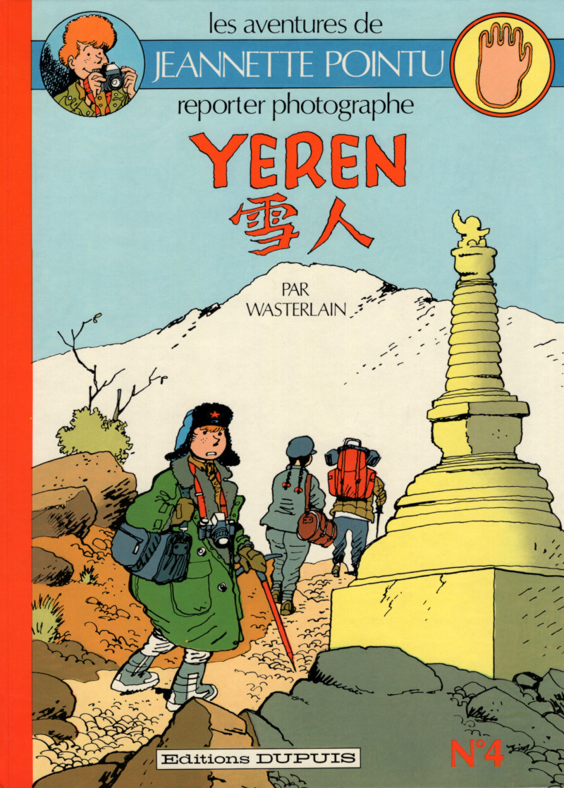 Yeren