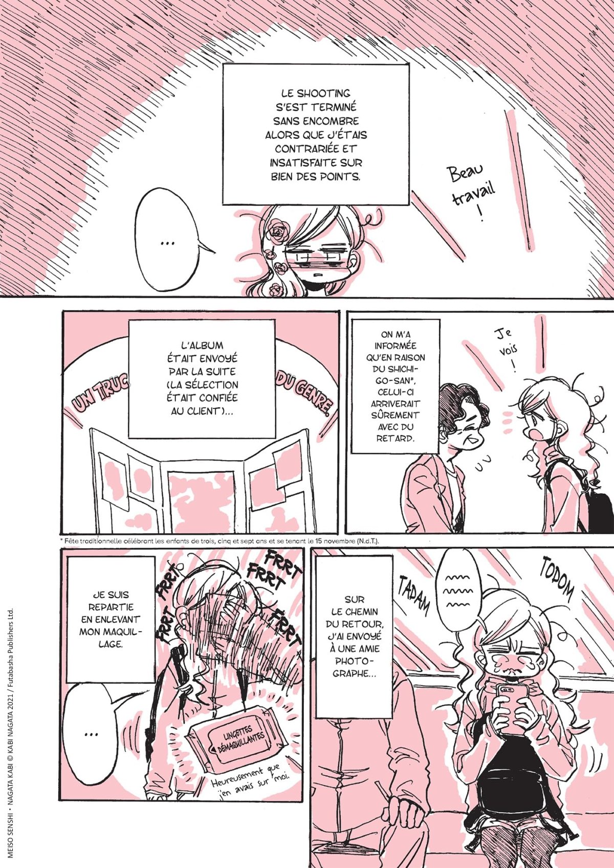 Solitude d'une guerrière errante - Extrait 1