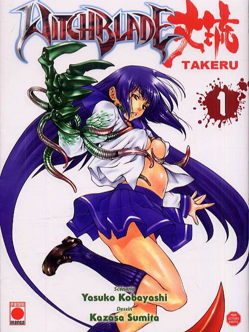 Witchblade Takeru 1