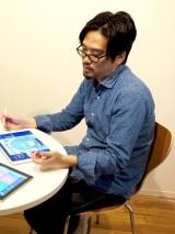 Shinji Inamitsu - Auteur