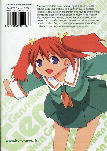 Genshiken 8 - Extrait 1