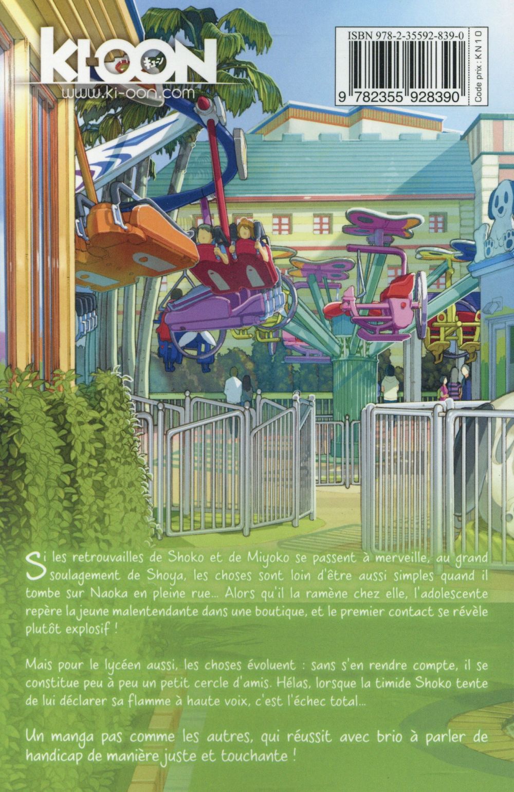 A Silent Voice 4 - Extrait 1