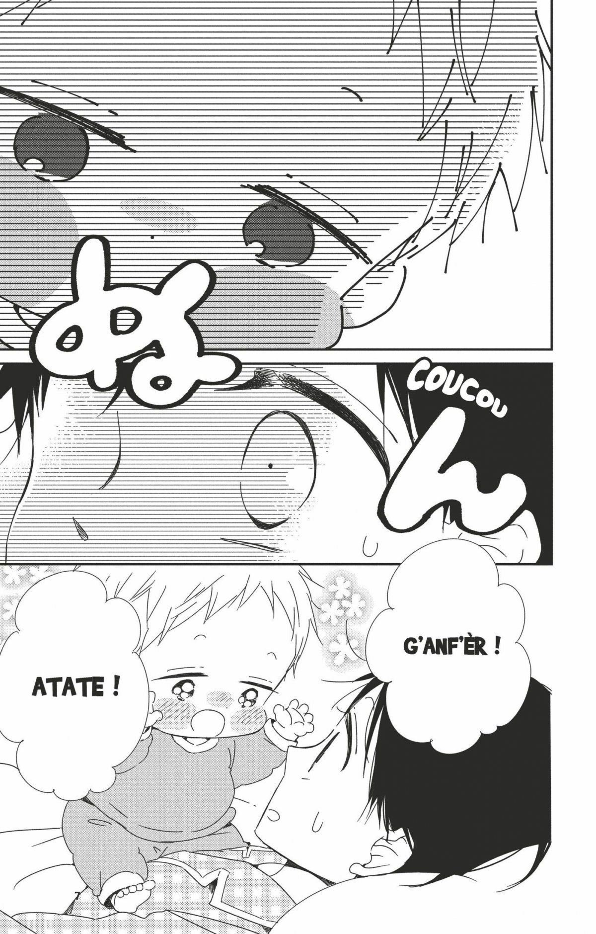 Baby-sitters 19 - Extrait 1