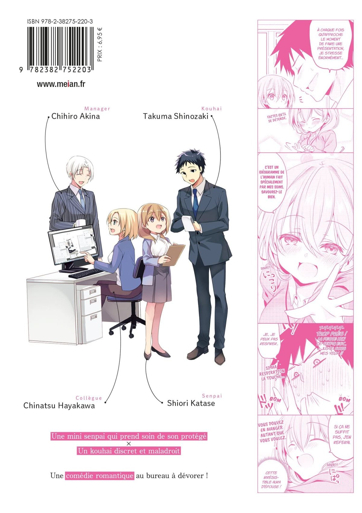 My Tiny Senpai 1 - Extrait 1