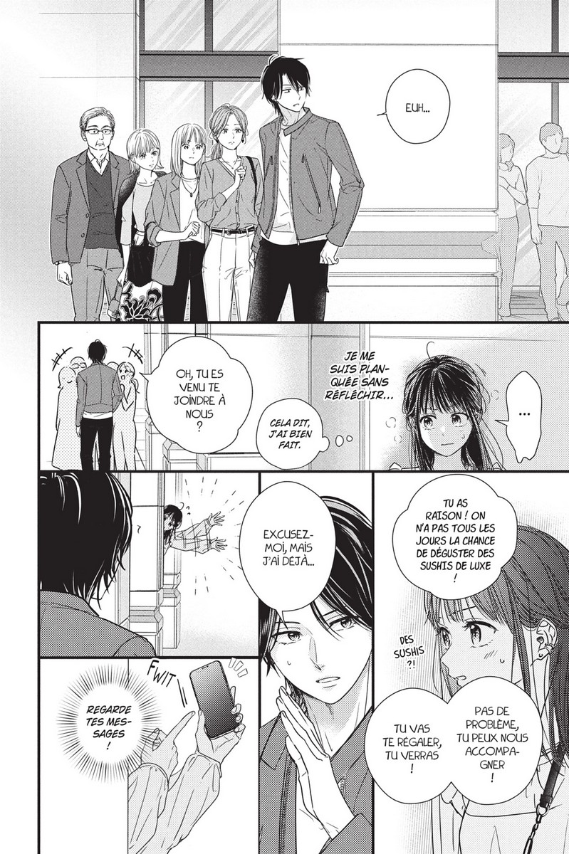 You're my soulmate 3 - Extrait 1