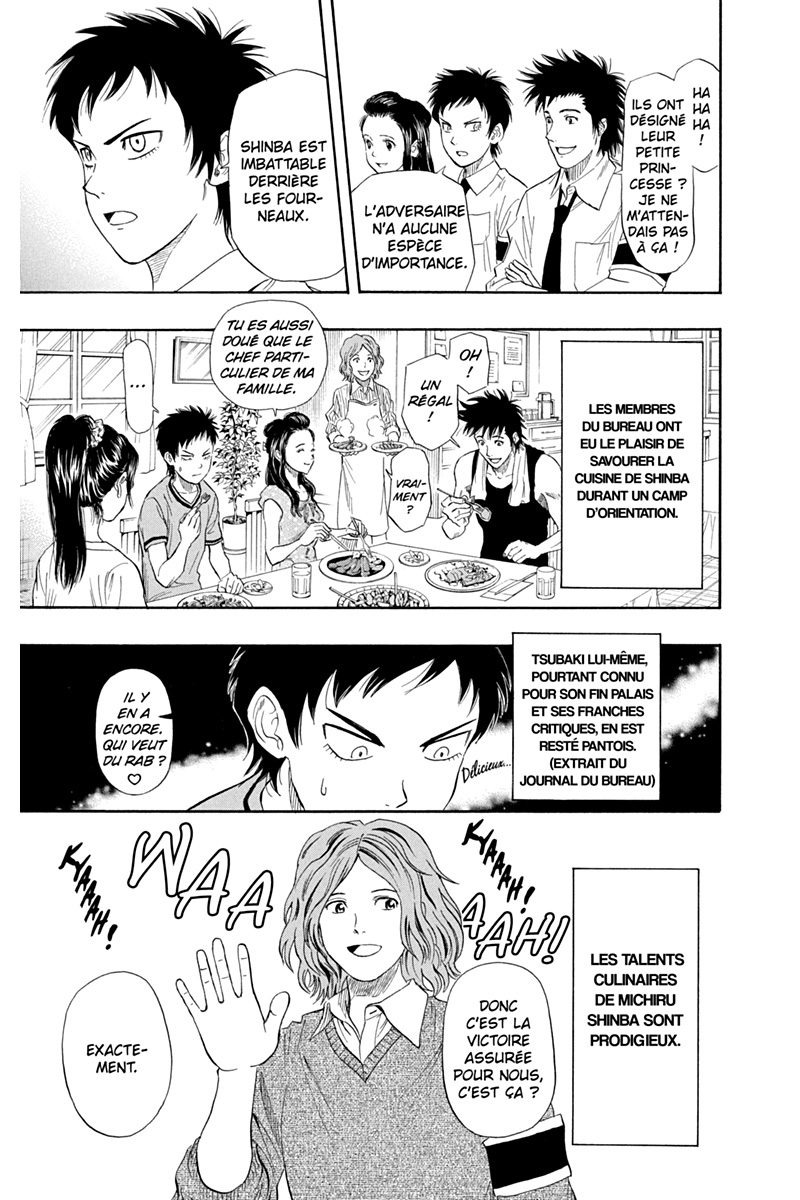 Sket Dance 4 - Extrait 1