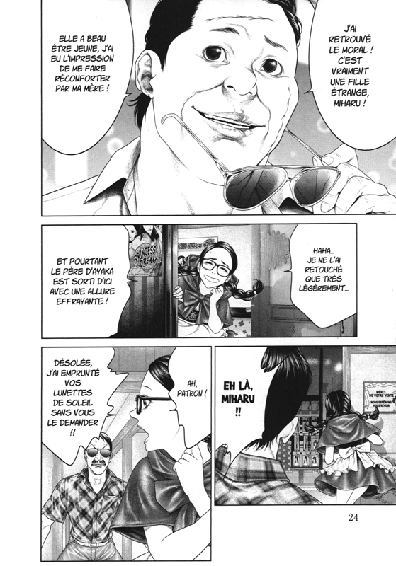 King of ants 6 - Extrait 1