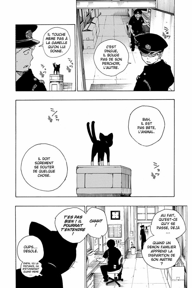 Blue Exorcist 3 - Extrait 1