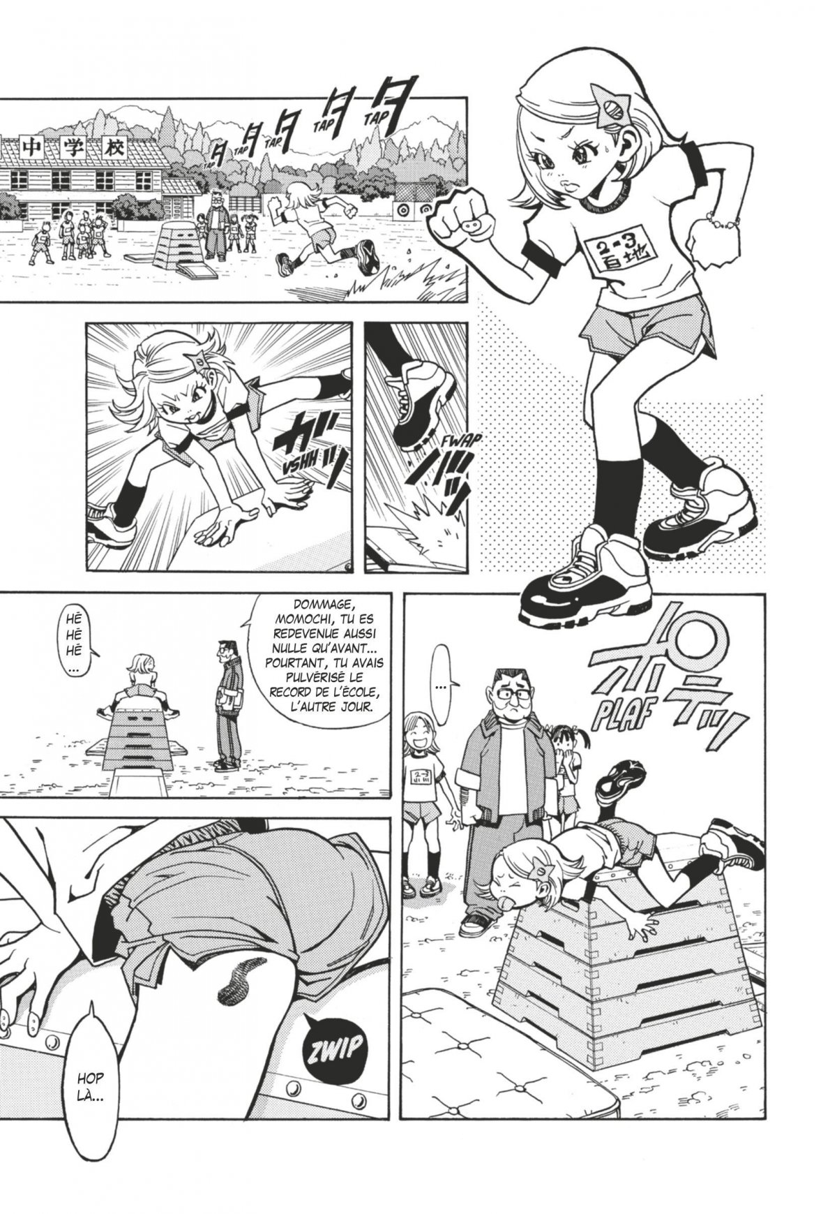 Katsuraakira - Extrait 1