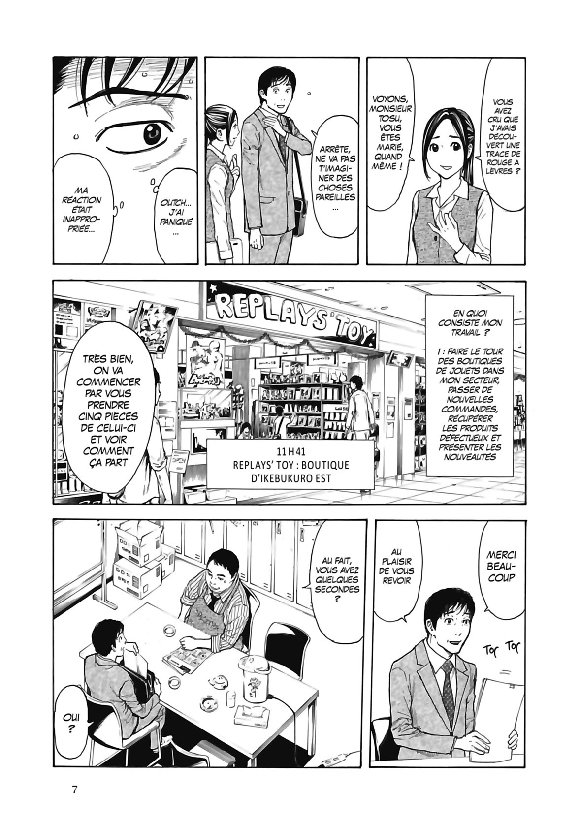 My Home Hero 2 - Extrait 1