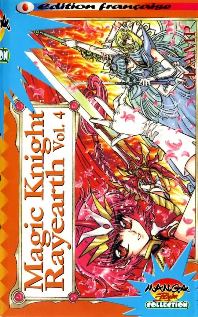 Magic Knight Rayearth 4 - Série Magic Knight Rayearth - 9782910104337