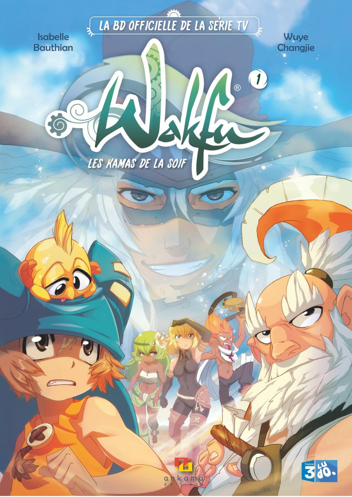 Wakfu, les kamas de la soif 1