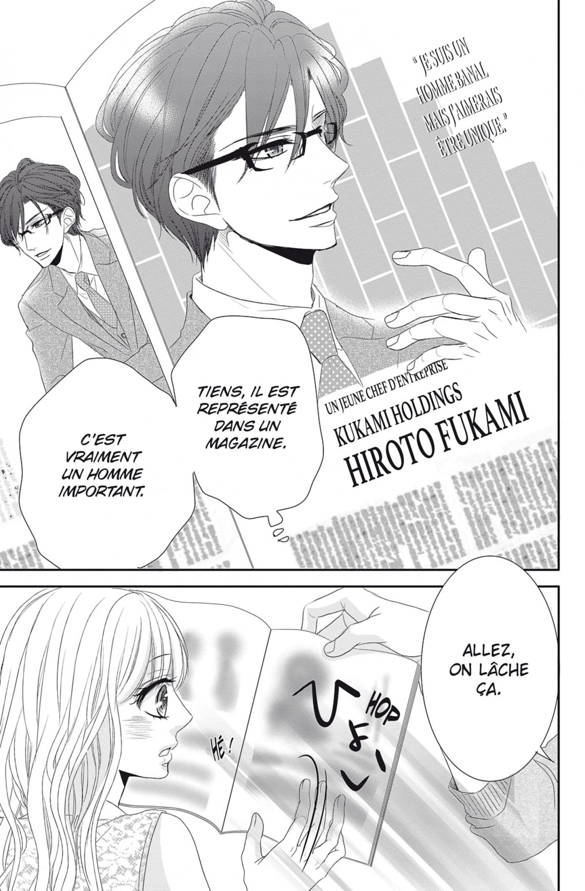 Coffee & Vanilla 5 - Extrait 1