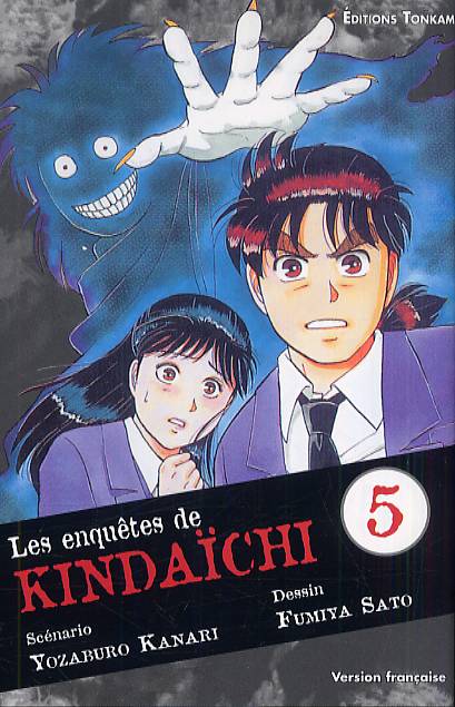 Kindaïchi (Les enquêtes de) 5