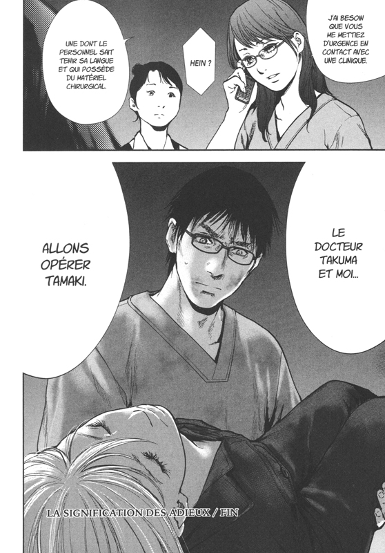 Gift +- 24 - Extrait 1