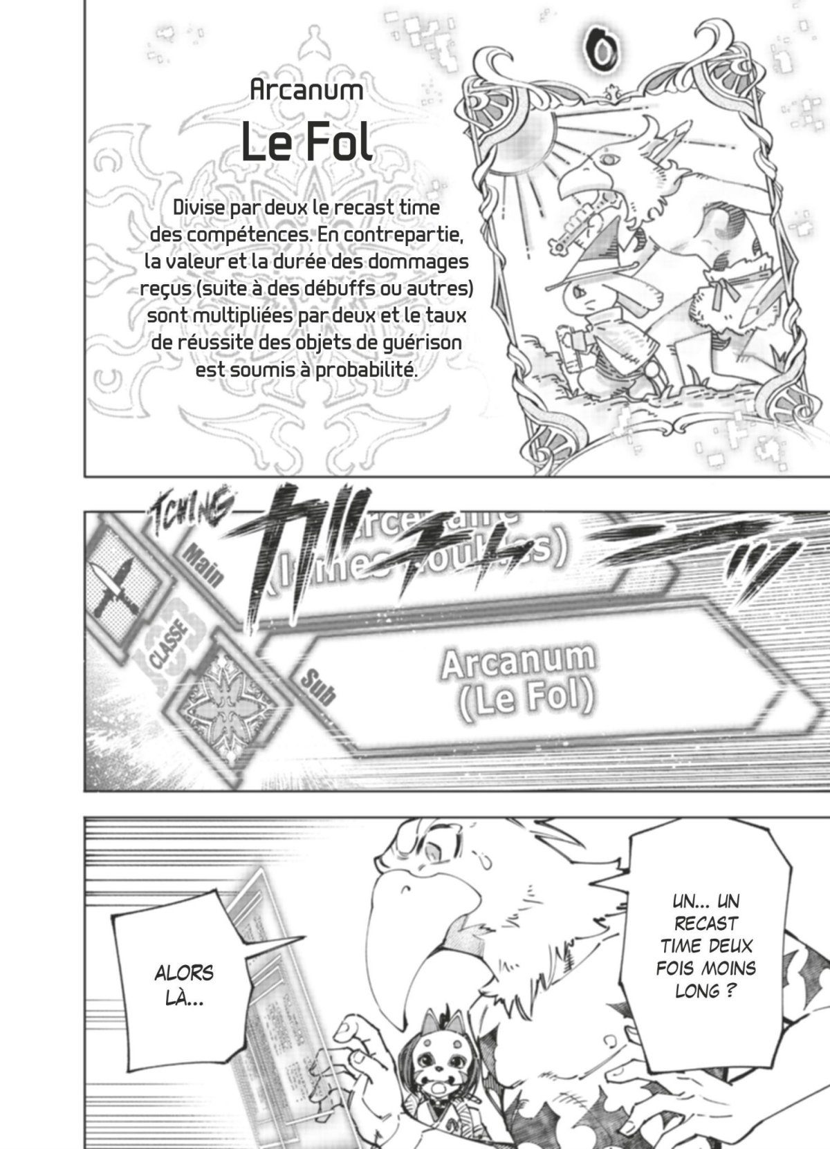 Shangri-la Frontier 11 - Extrait 1