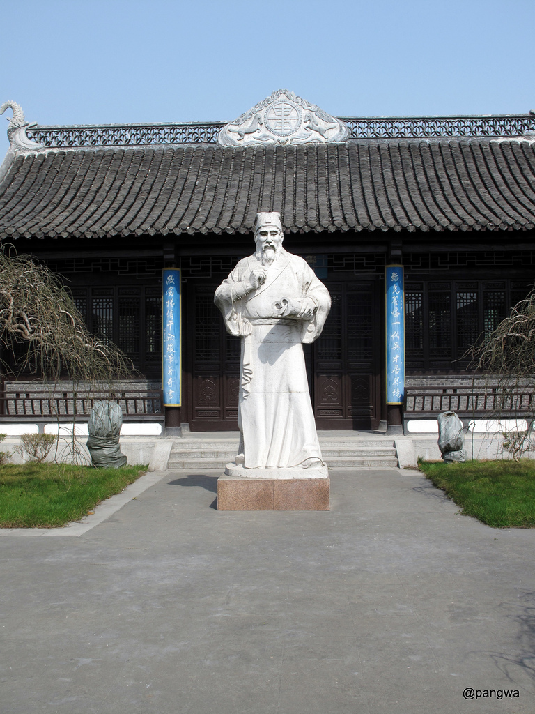 Shi Nai'an - Auteur