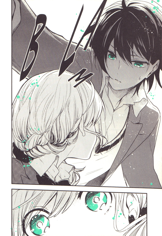 À l'image de Mona Lisa… 1 - Extrait 1