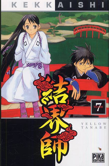Kekkaishi 7