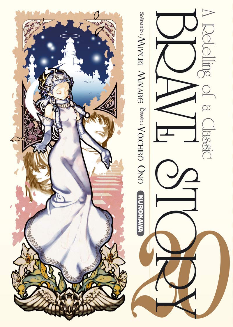 Brave story 20