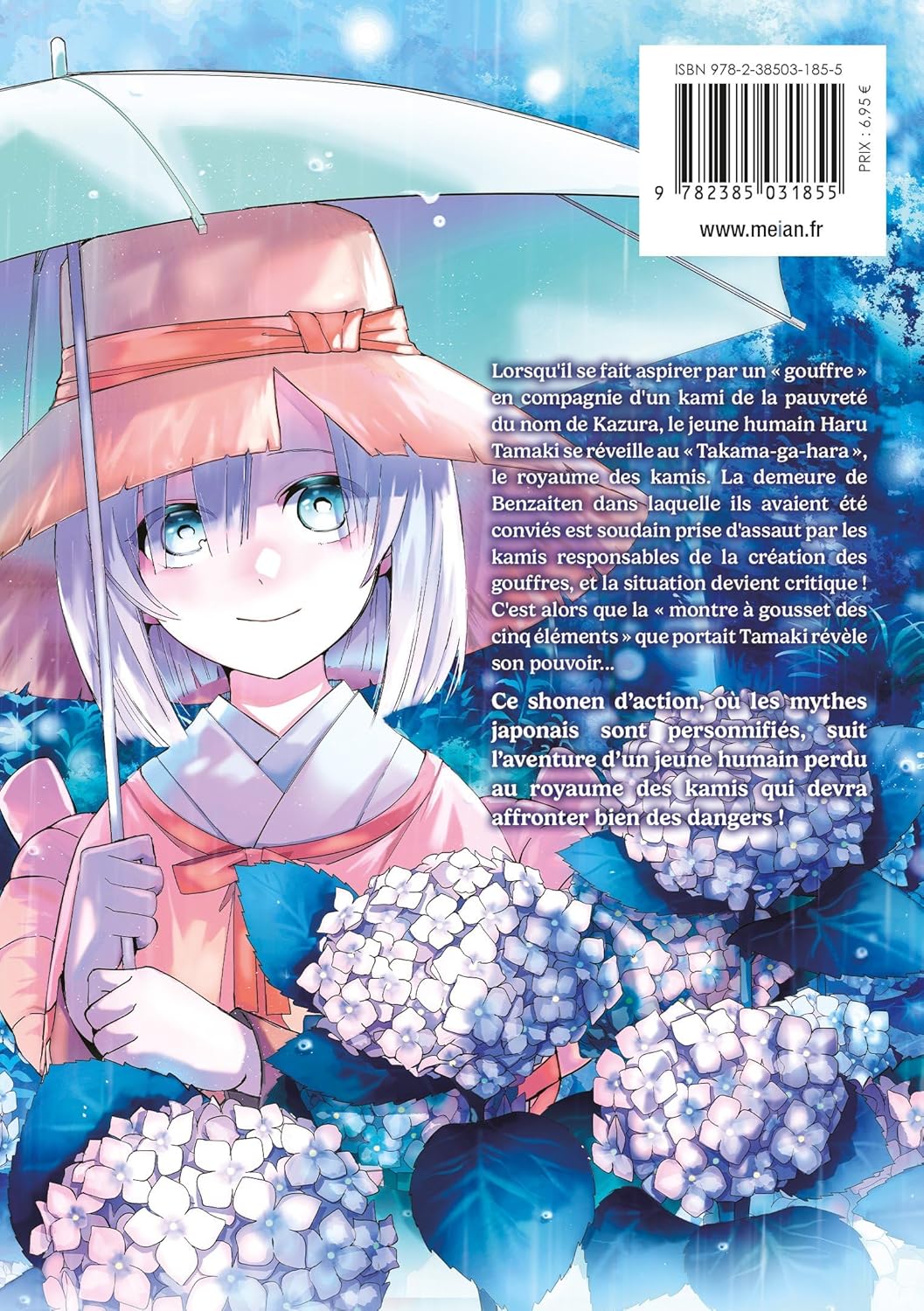 Kyuki no Adabana 4 - Extrait 1