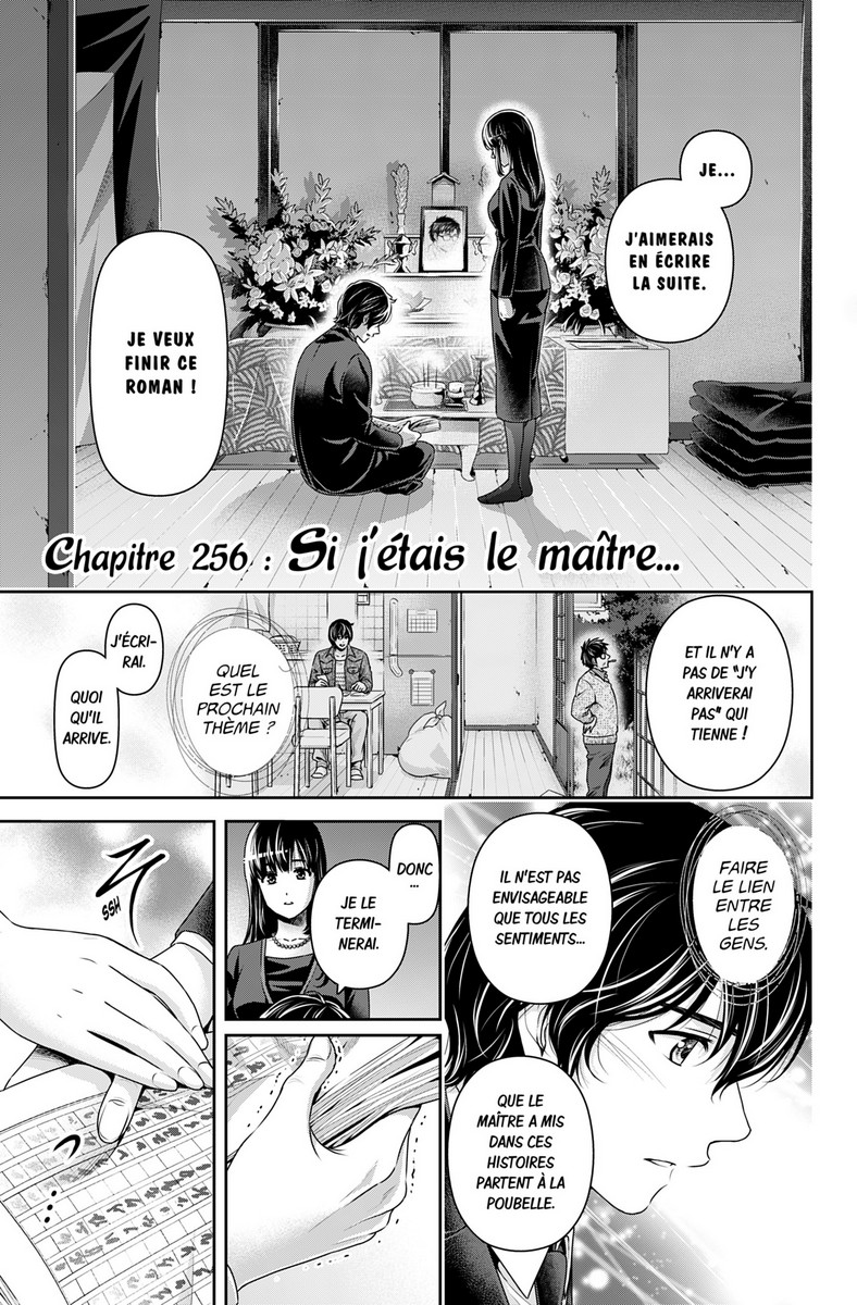 Love X Dilemma 27 - Extrait 1
