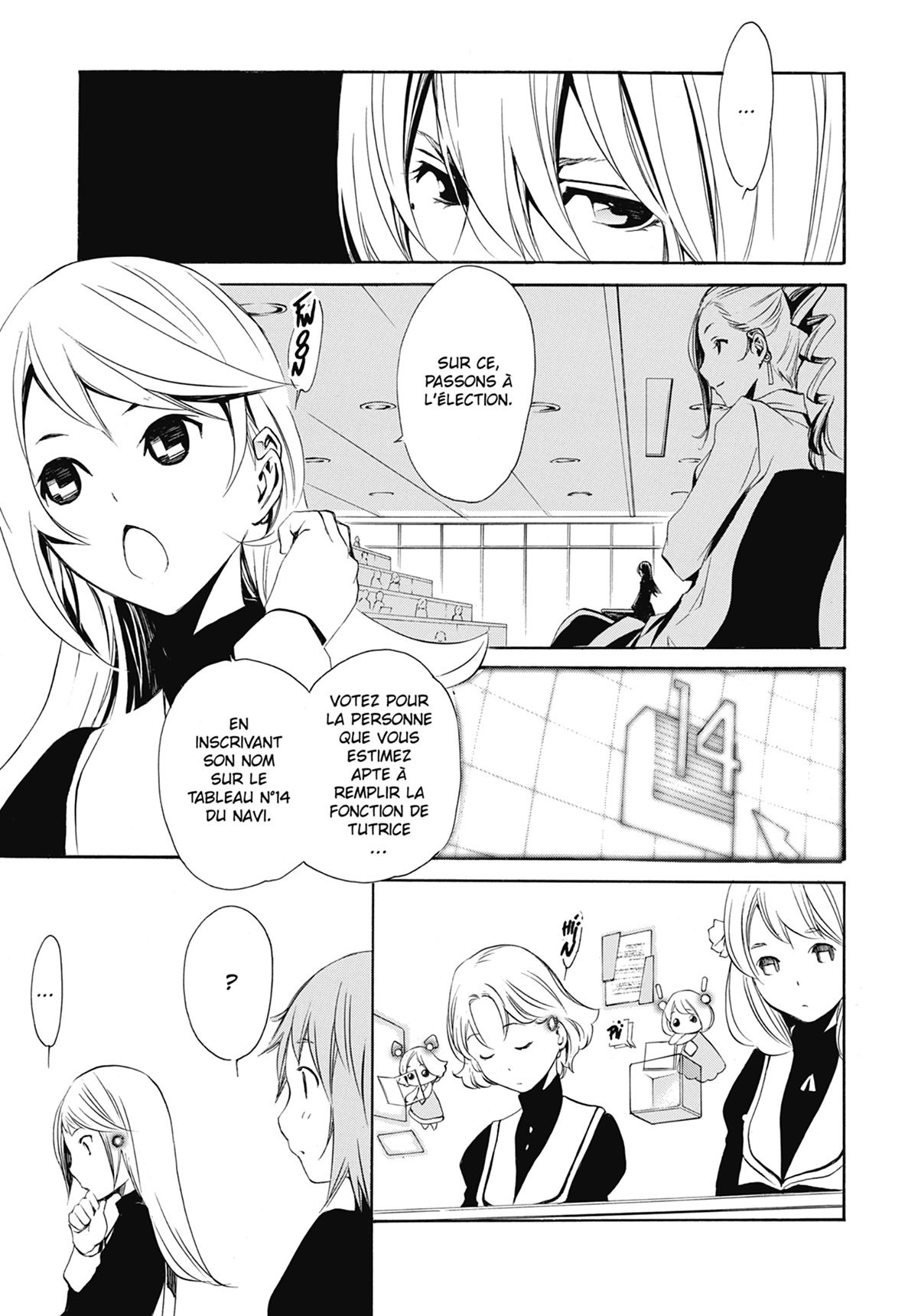 Qwaser of Stigmata (The) 8 - Extrait 1