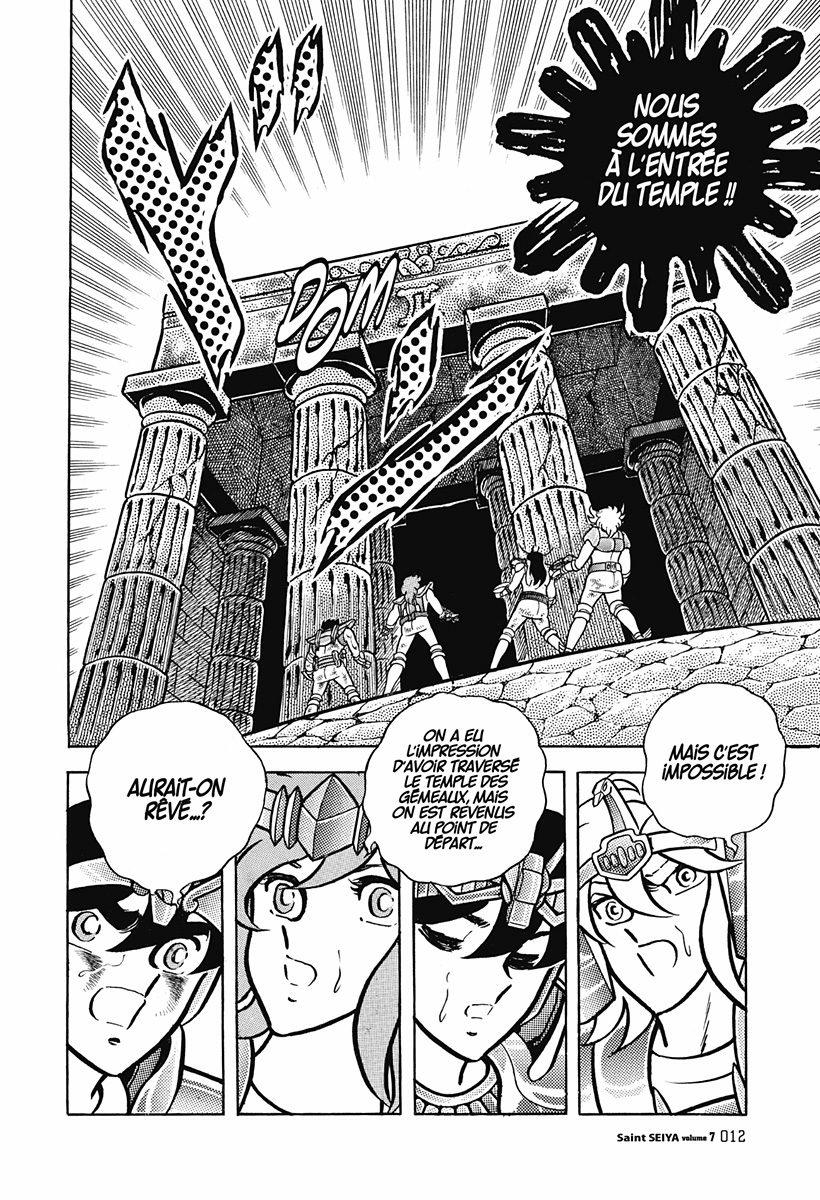 Saint Seiya - Deluxe (les chevaliers du zodiaque) 7 - Extrait 1