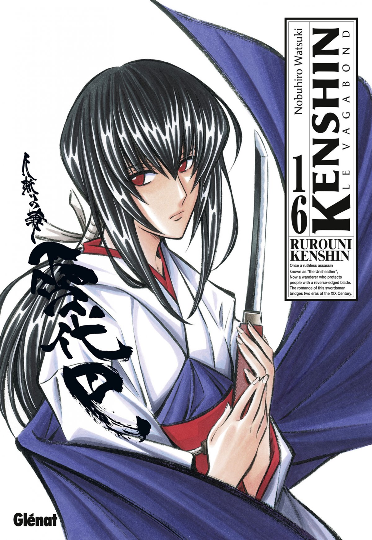 Kenshin perfect edition 16