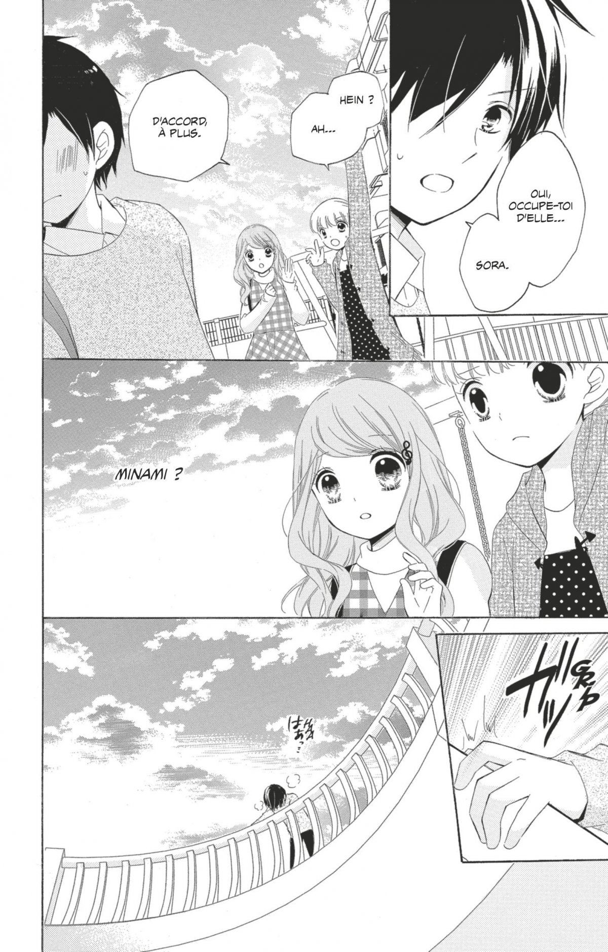 12 ans 12 - Extrait 1