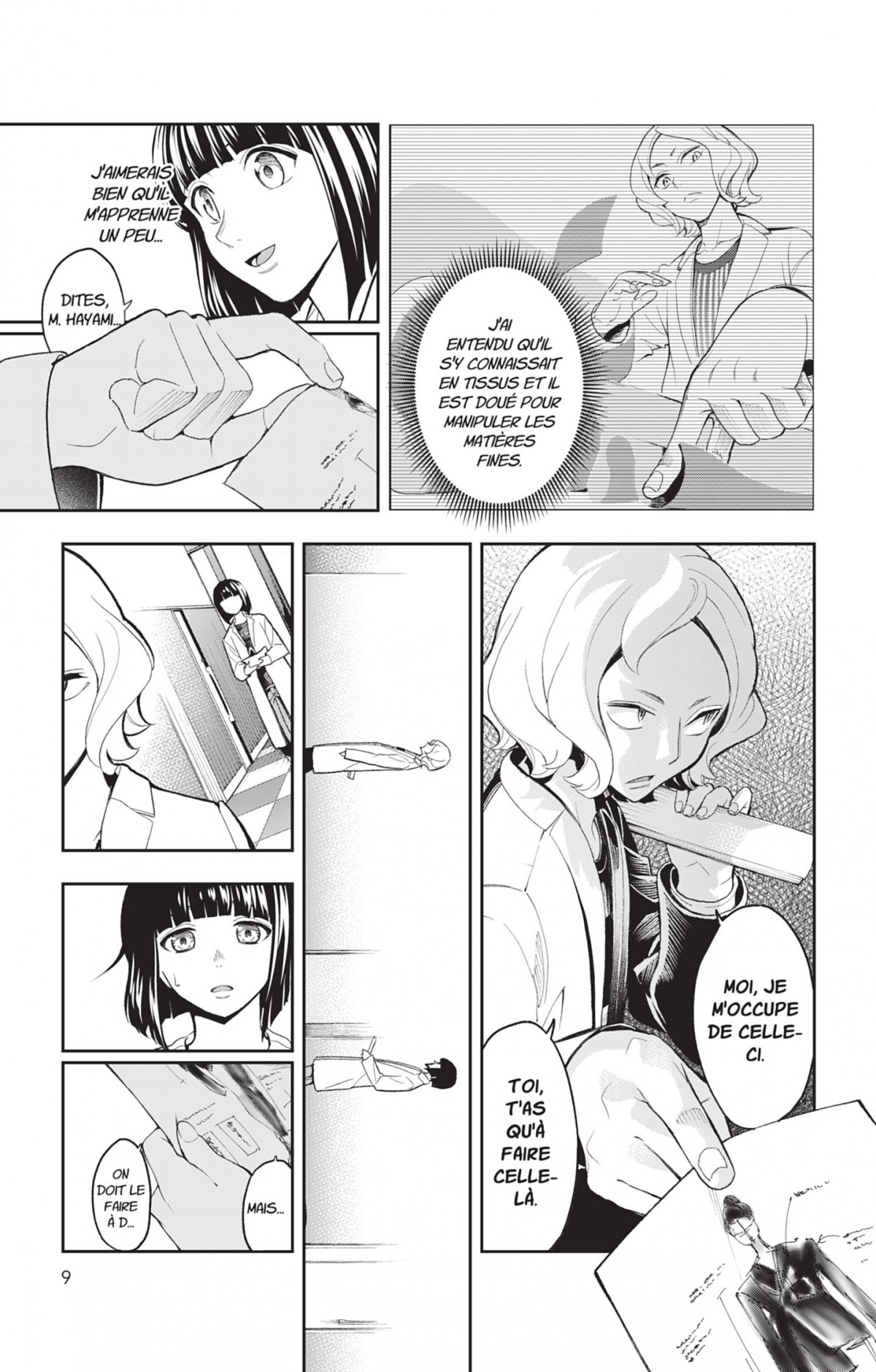 Shine 11 - Extrait 1