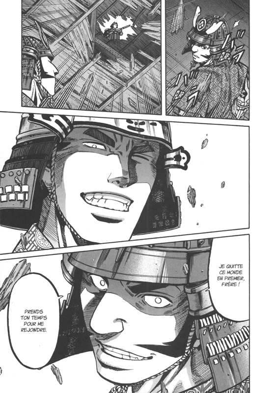 Chef de Nobunaga (Le) 32 - Extrait 1