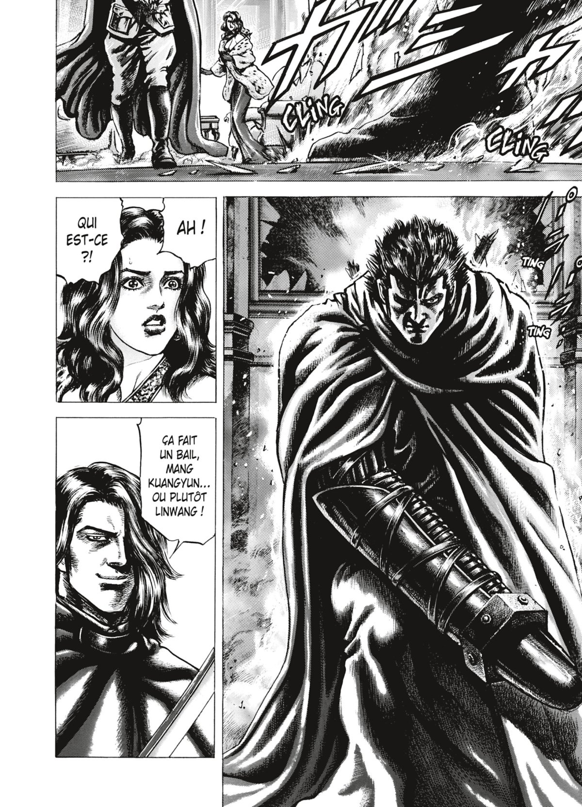 Sôten No Ken 3 - Extrait 1