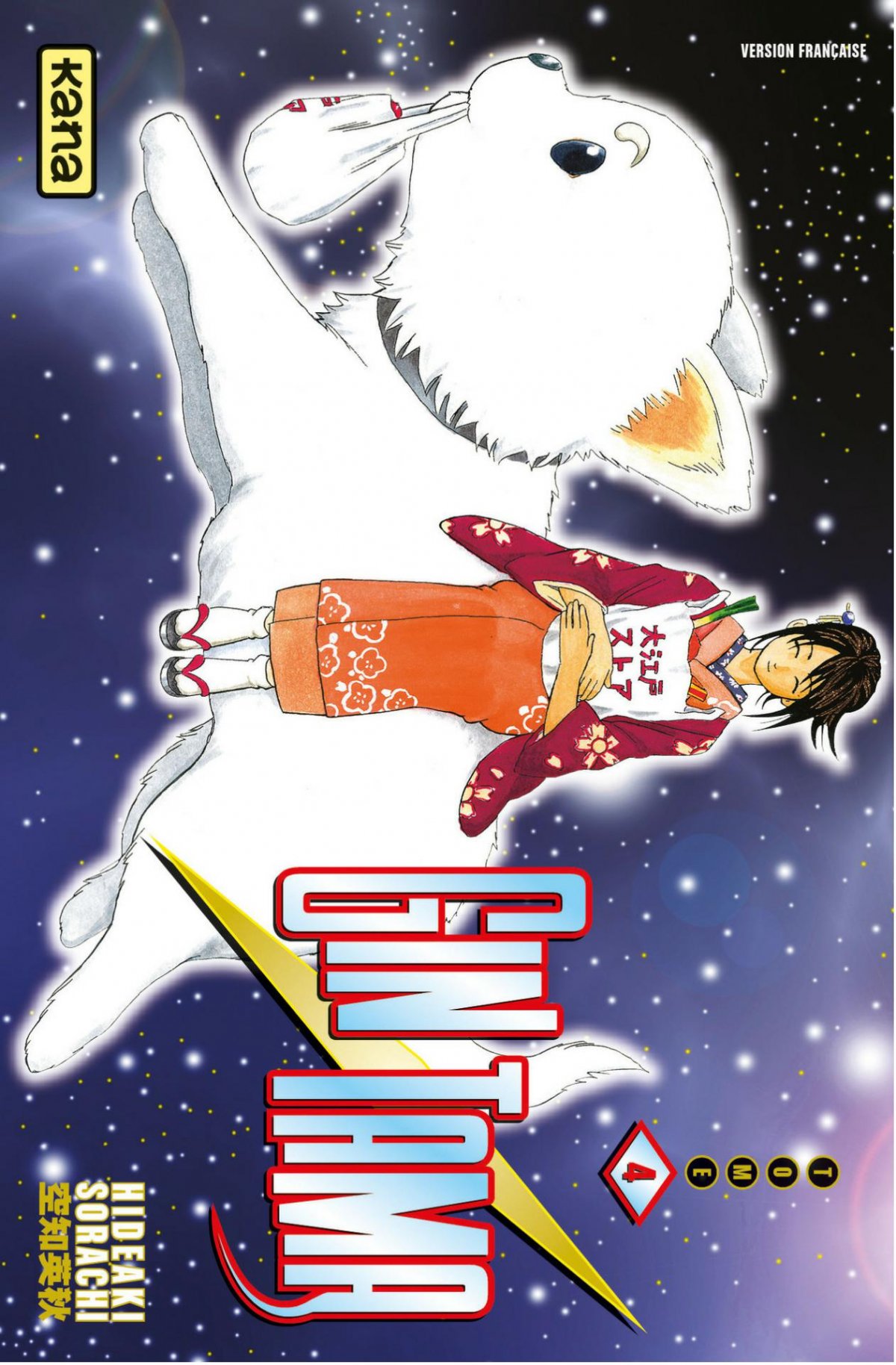 Gintama 4