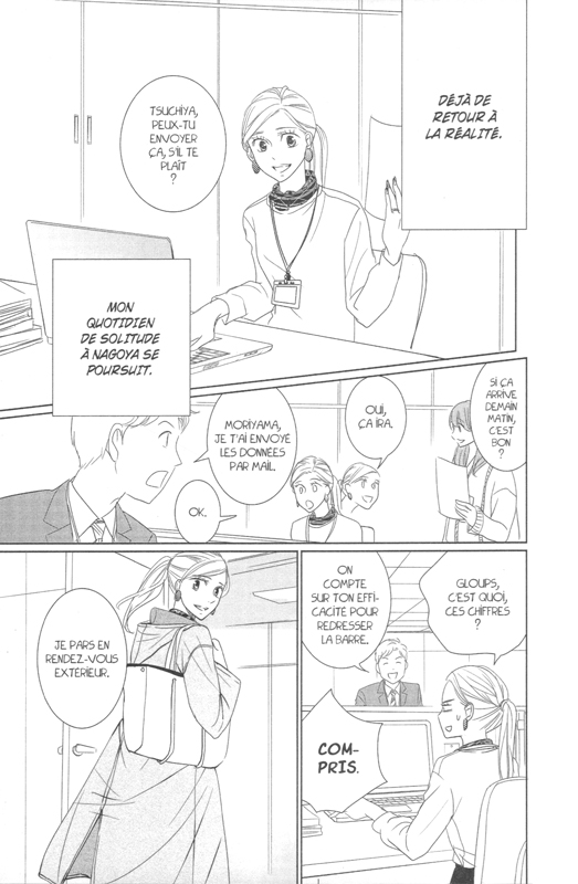 Sensuel dilemme 5 - Extrait 1