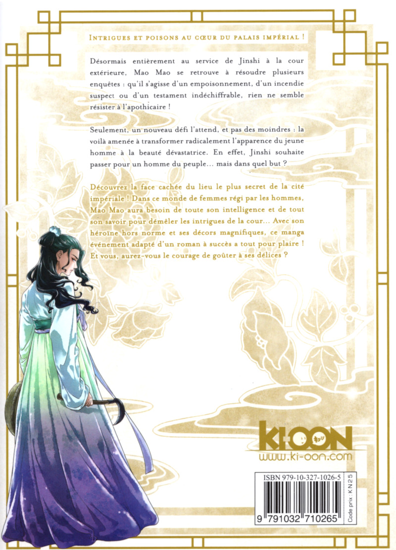 Carnets de l'apothicaire (Les) 6 - Extrait 1