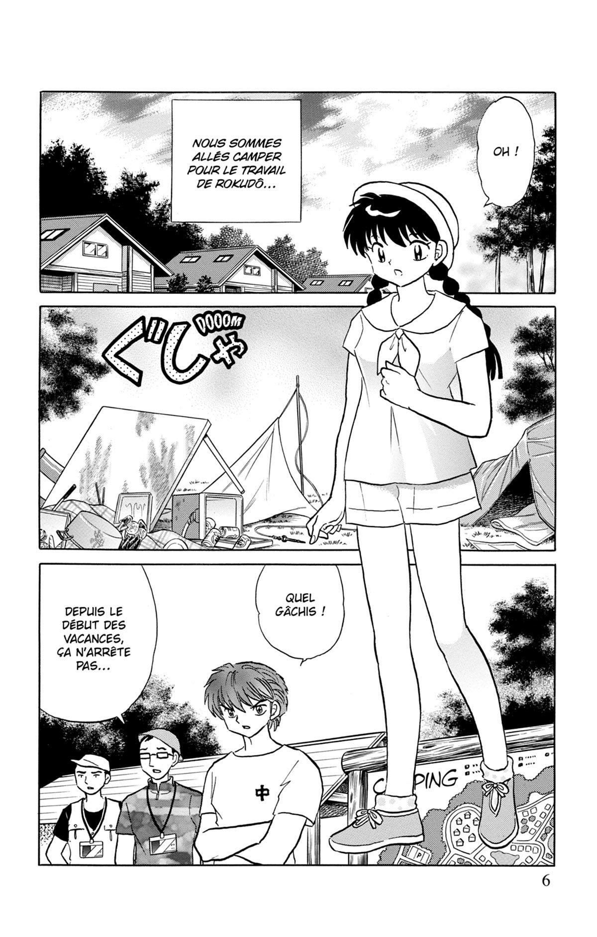 Rinne 26 - Extrait 1