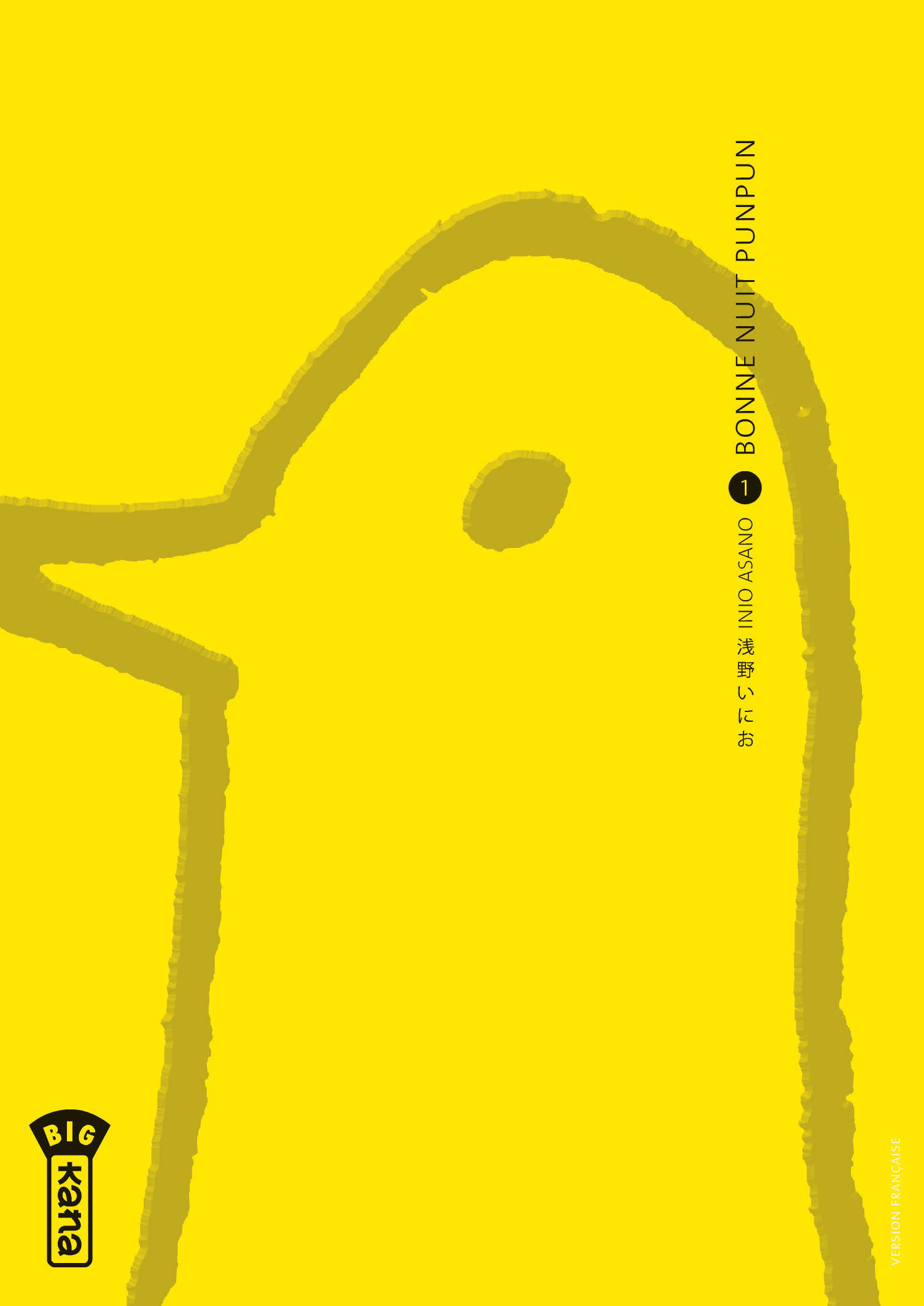 Bonne Nuit Punpun 1