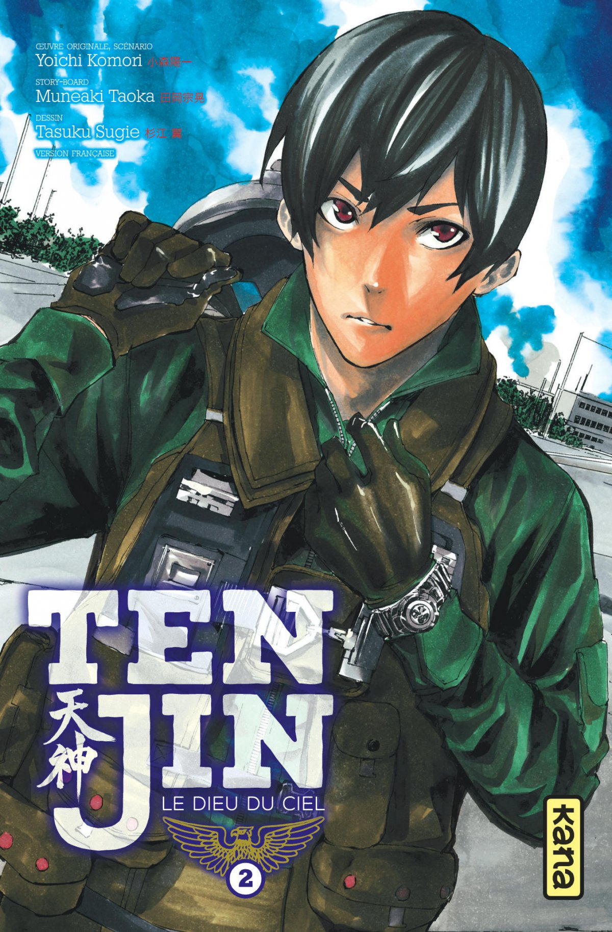 Tenjin 2