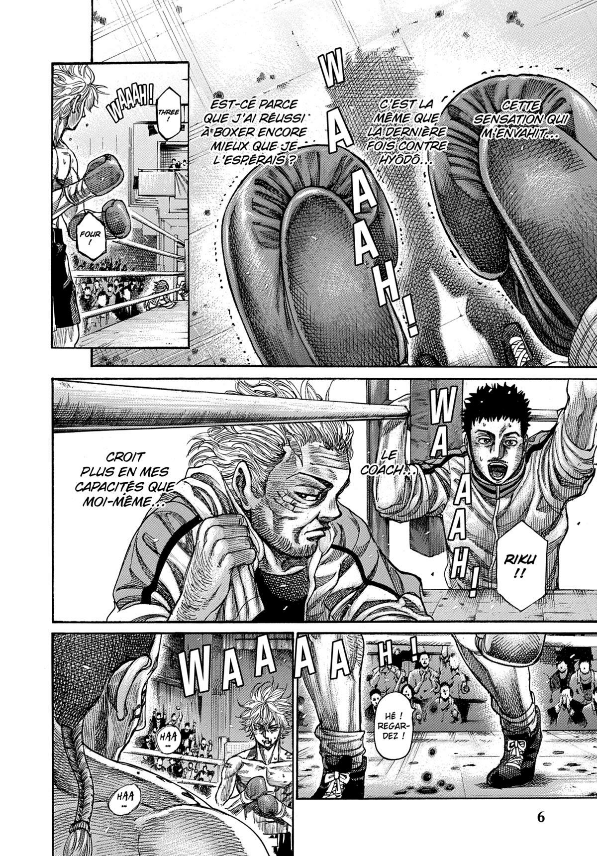 Riku-Do, La rage aux poings 8 - Extrait 1