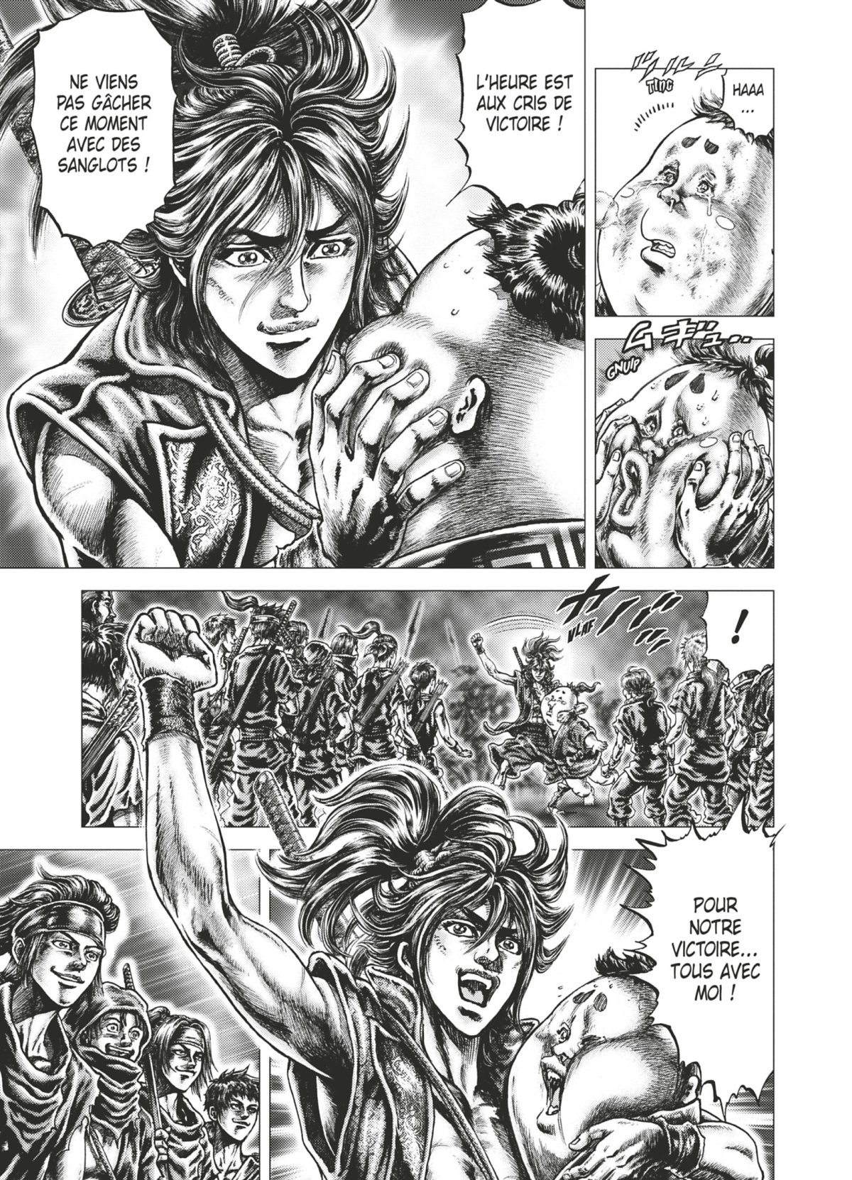 Ikusa No Ko 2 - Extrait 1