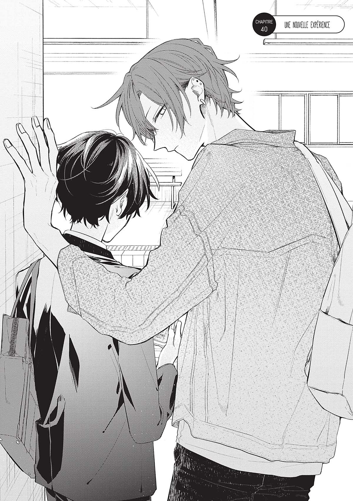 Sasaki et Miyano 8 - Extrait 1