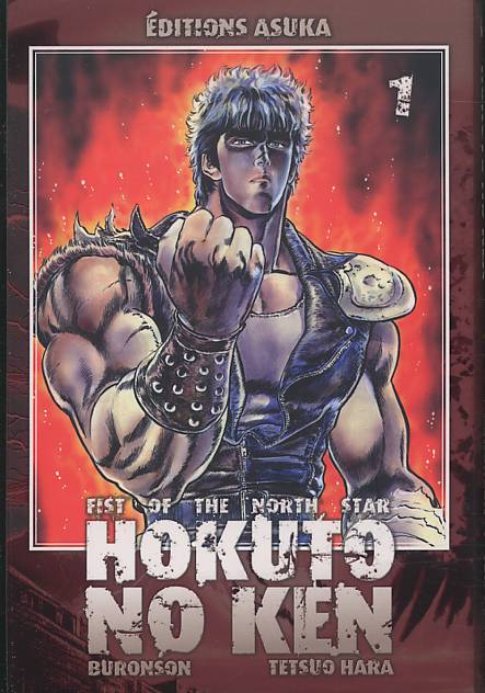 Hokuto no Ken 1 - Série Hokuto No Ken - 9782849654019