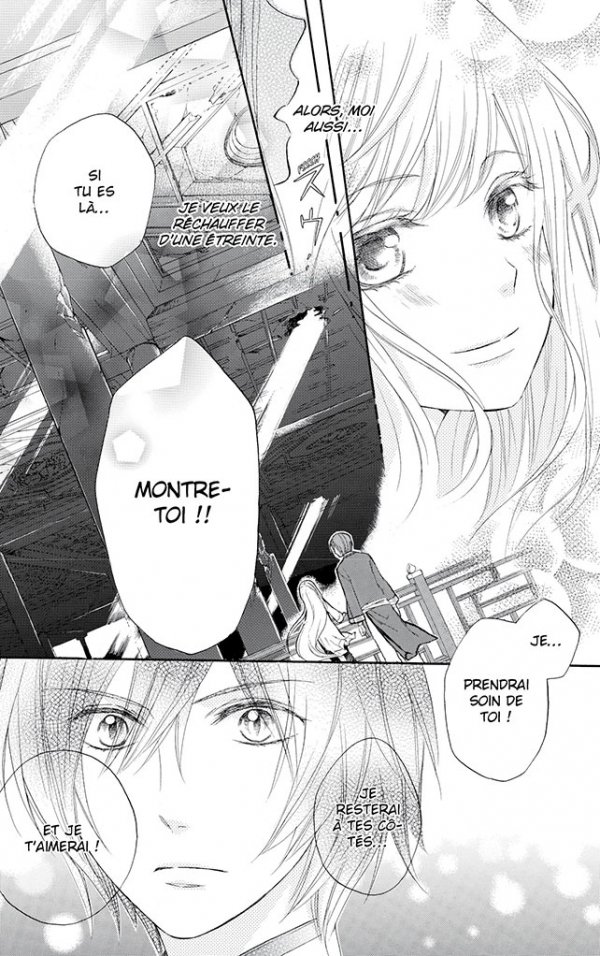 Strange Dragon 1 - Extrait 1